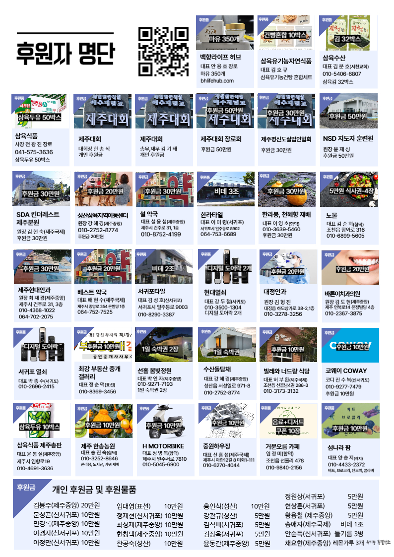 후원자-003.jpg