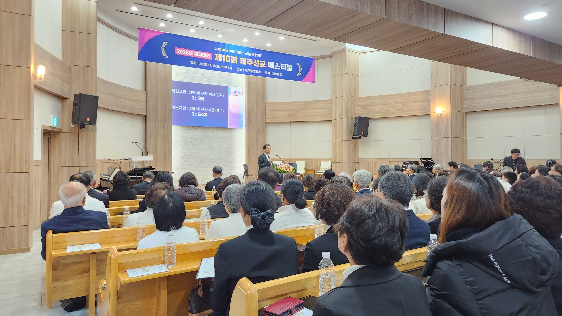 26-2-1 제주선교패스티벌.jpg