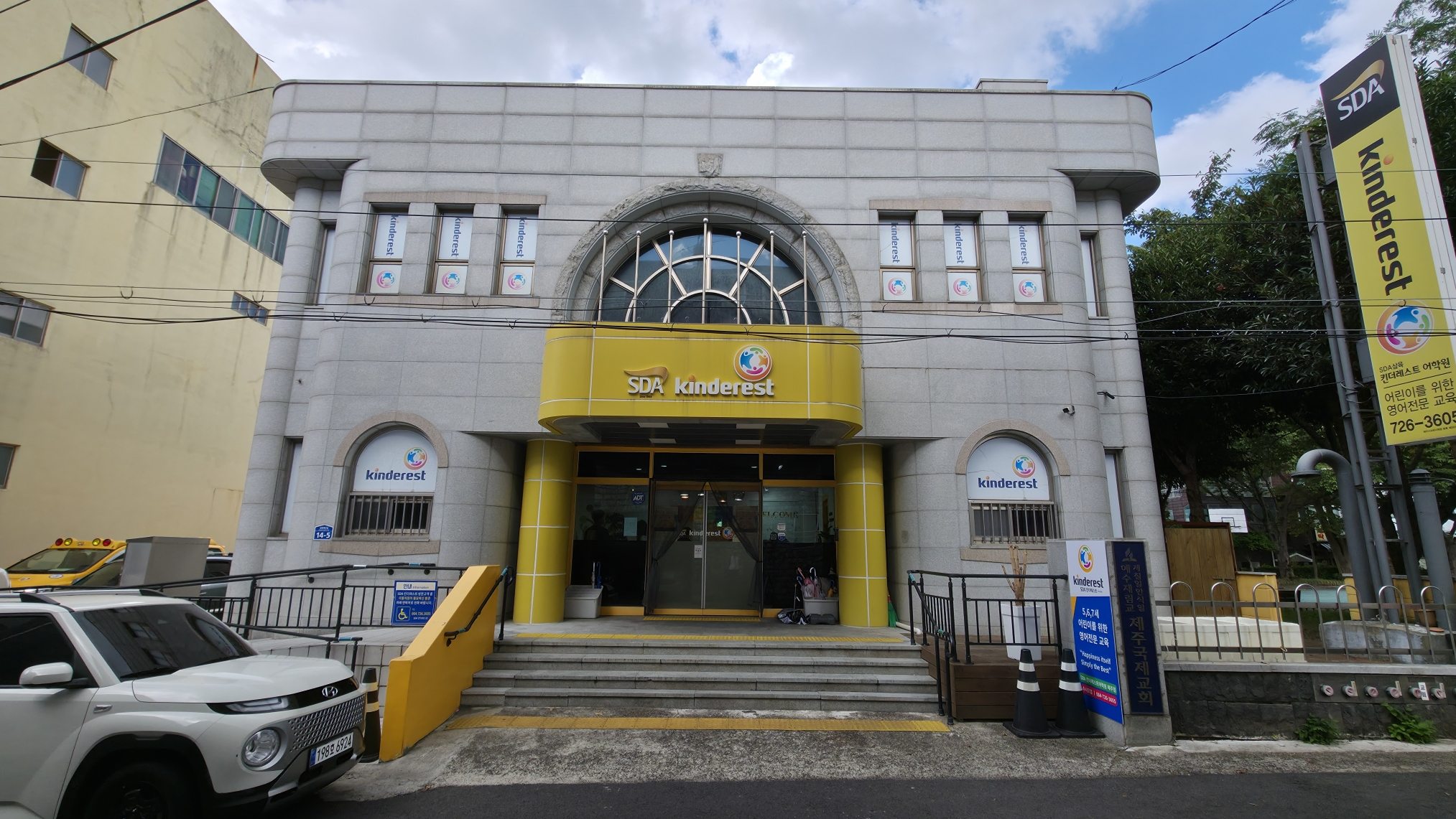 8. 제주국제교회.jpg