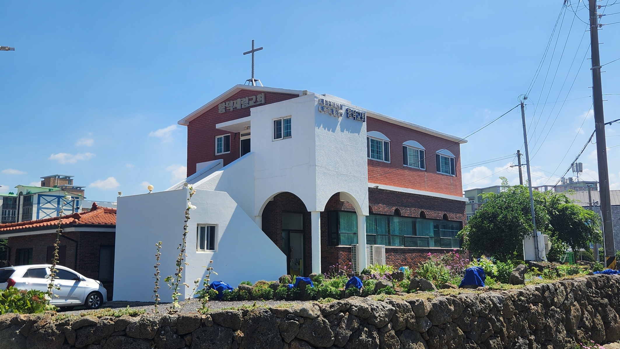 9. 함덕교회.jpg