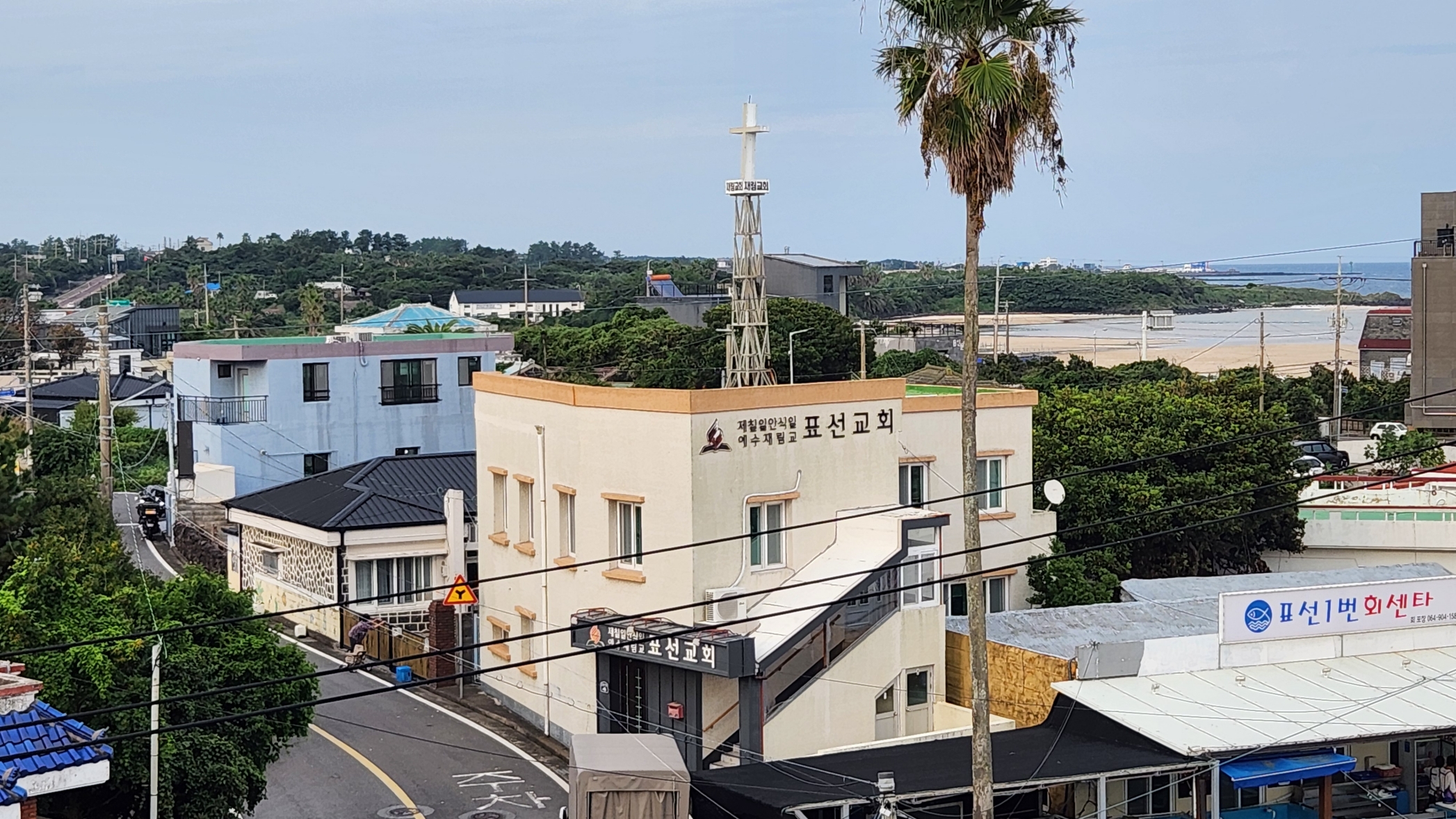 11. 표선교회.jpg