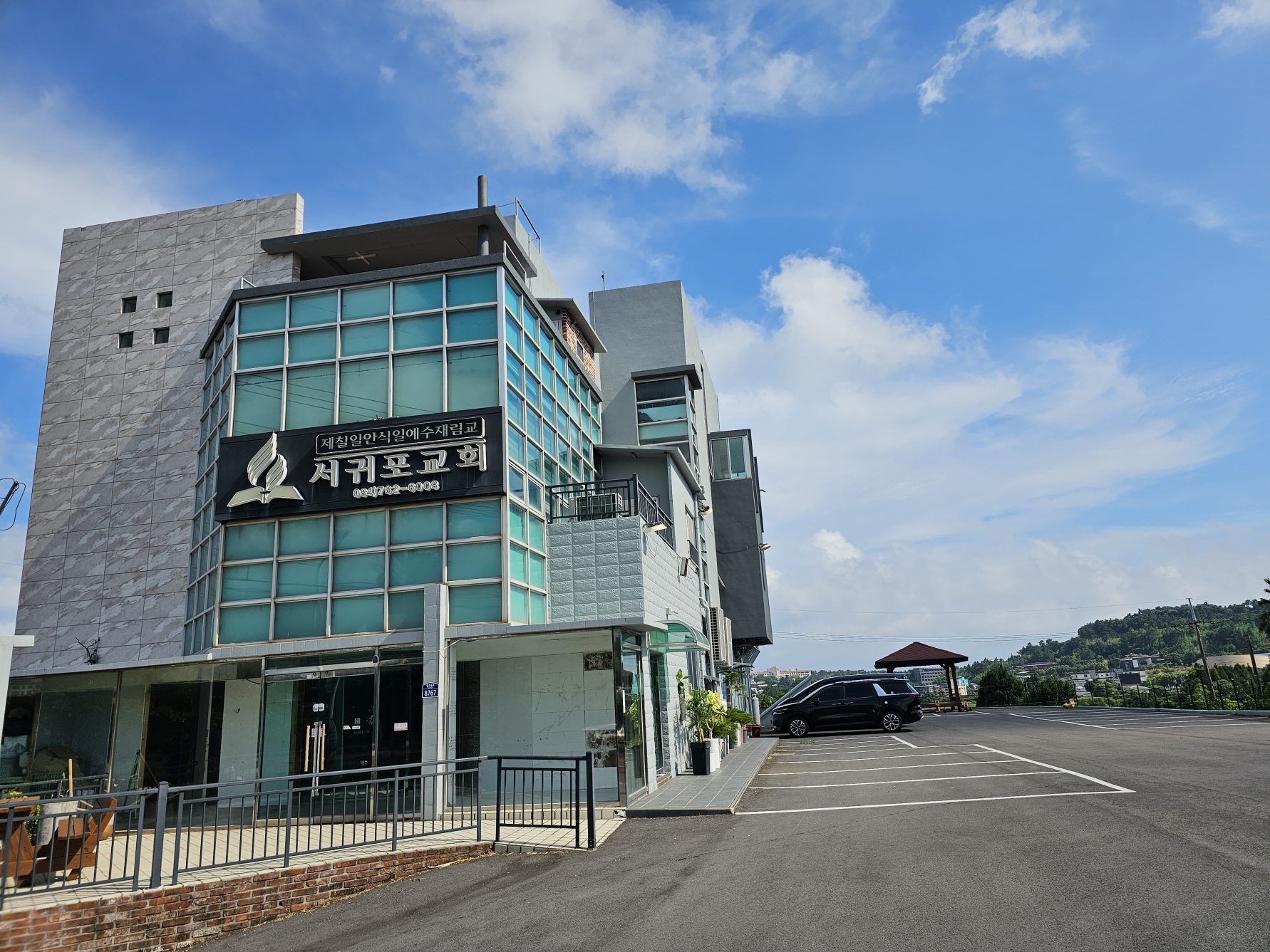 12. 서귀포교회.jpg
